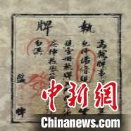 广东办展揭秘历史上14位文武状元人生轨迹