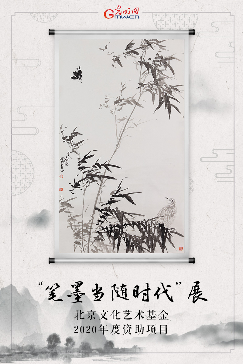 “笔墨当随时代”交流展系列海报