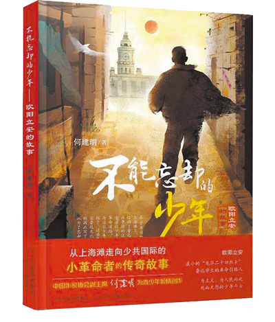 像清澈甘泉滋润少年的心
