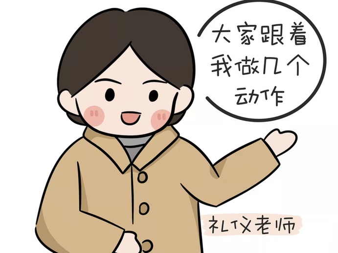 【冬奥有我·我的冬奥日常③】漫画丨解锁礼仪“标准”手势