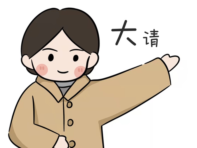 【冬奥有我·我的冬奥日常③】漫画丨解锁礼仪“标准”手势