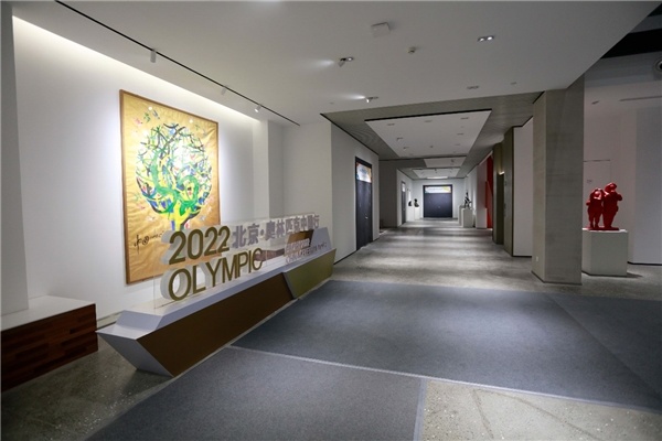 2022奥林匹克美术大会在京开幕