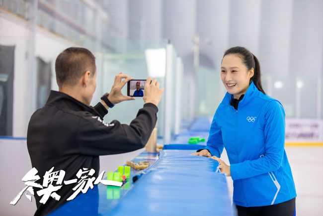 冬奥时刻丨情景喜剧《冬奥一家人》用冰雪运动点燃家国情怀与冬奥梦想