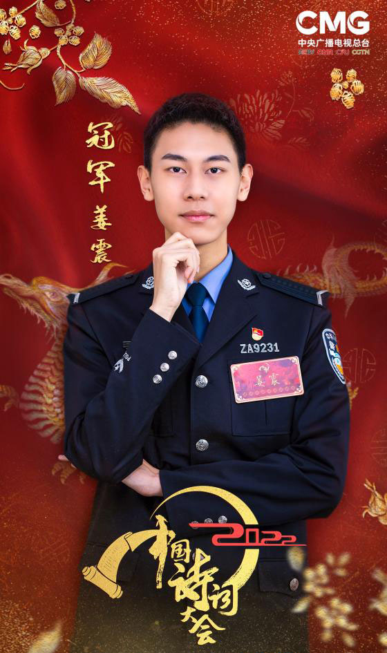 胸怀诗意 处处逢春