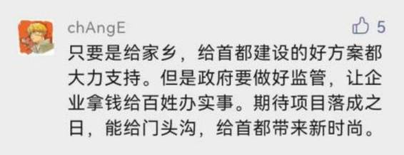 北京市京西“一线四矿”文旅康养休闲区规划方案评选结果公布 https://mmbiz.qpic.cn/mmbiz_png/q8sO8D8U37zrh1RH13b1vhkSV0HCqldxId32LvM0UZ2jDChSR3LiazhmjpQvLyIICNc0fphM7SW1EicWQdDjJYfg/640?wx_fmt=png