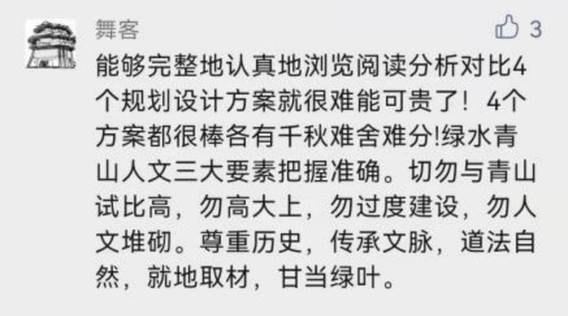 北京市京西“一线四矿”文旅康养休闲区规划方案评选结果公布 https://mmbiz.qpic.cn/mmbiz_png/q8sO8D8U37zrh1RH13b1vhkSV0HCqldxTqvZ0wLptozvYXYgO0pukuVllDOVDHkV7n1687icn9uVq5LKQ0tOROA/640?wx_fmt=png