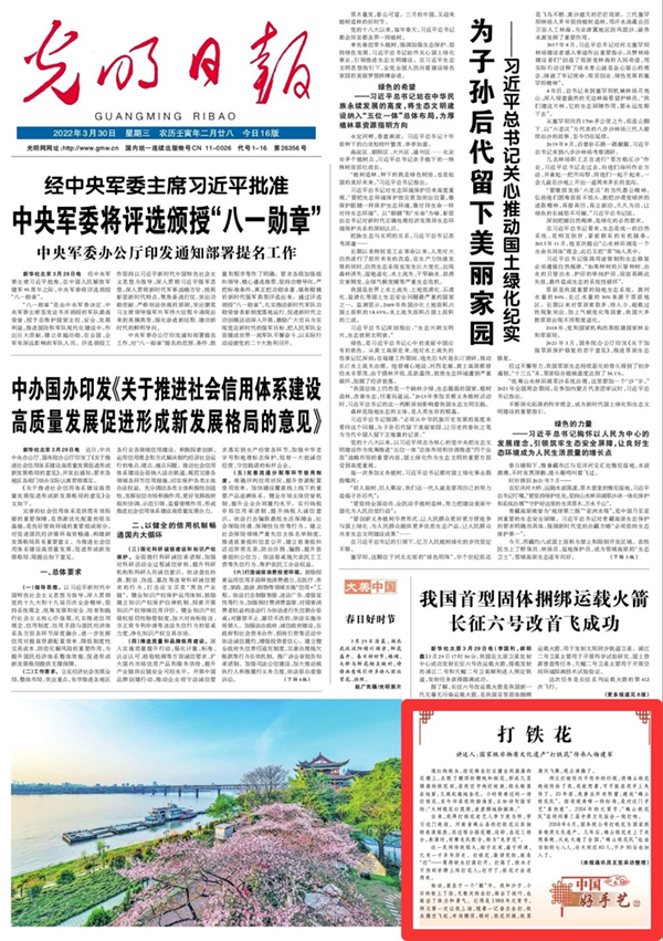 【有声手账】中国好手艺㉒：打铁花