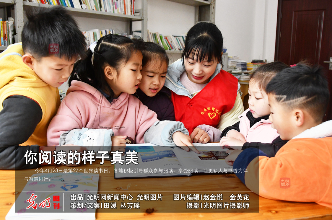 【世界读书日】你阅读的样子真美