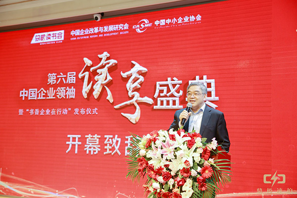 政协常委朱永新:建设书香中国,企业界不应该缺席 政协常委朱永新:建设书香中国,企业界不应该缺席