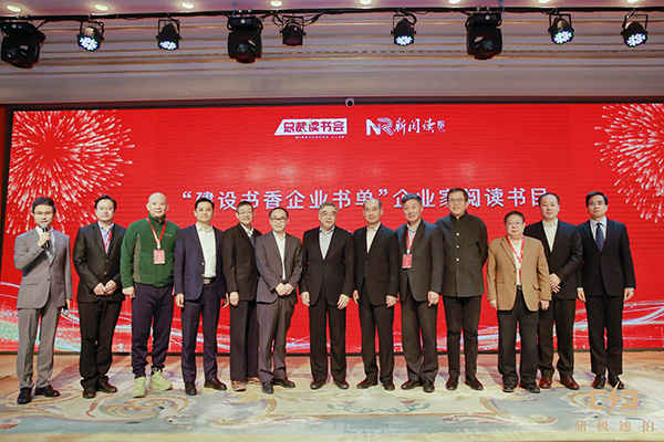 政协常委朱永新:建设书香中国,企业界不应该缺席 政协常委朱永新:建设书香中国,企业界不应该缺席