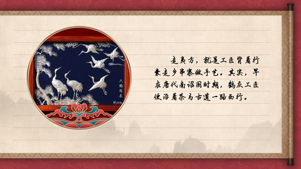 【有声手账】中国好手艺㉖：鹤庆银器