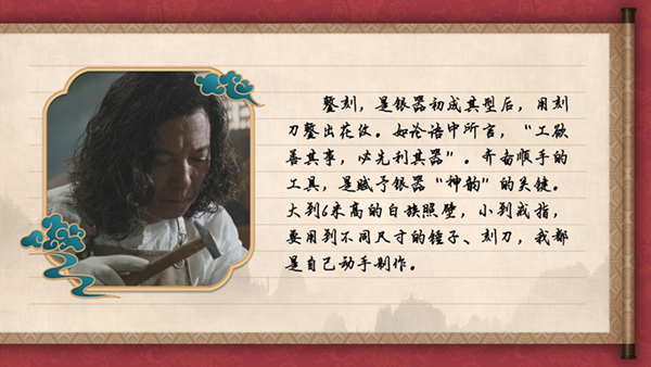 【有声手账】中国好手艺㉖：鹤庆银器