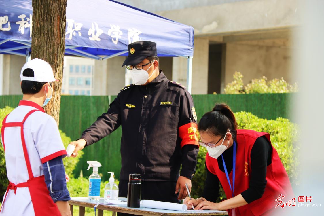 青春力量 奋斗有我