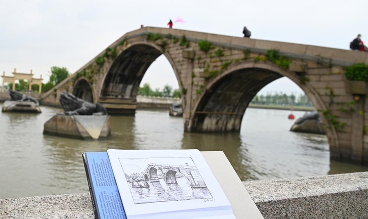 浙江嘉兴：大运河阅读行动计划嘉兴站活动启动