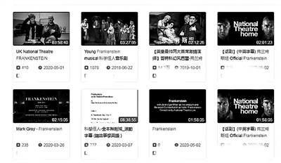 揭秘云演艺“直播”乱象