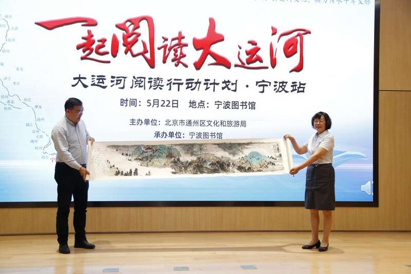 大运河阅读来到宁波,这里是河与海的交会点