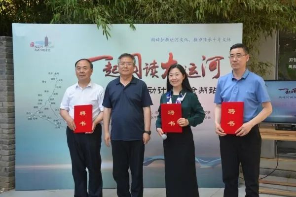 大运河阅读行动计划：跨区域合作推进全民阅读，已走进22城