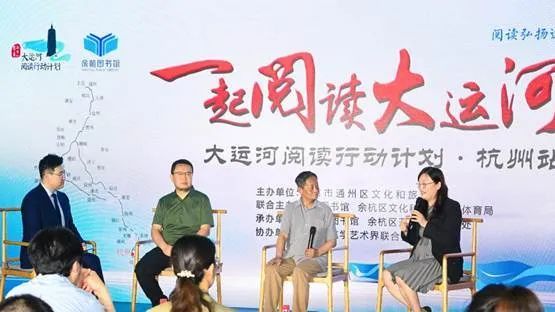 大运河阅读行动计划：跨区域合作推进全民阅读，已走进22城