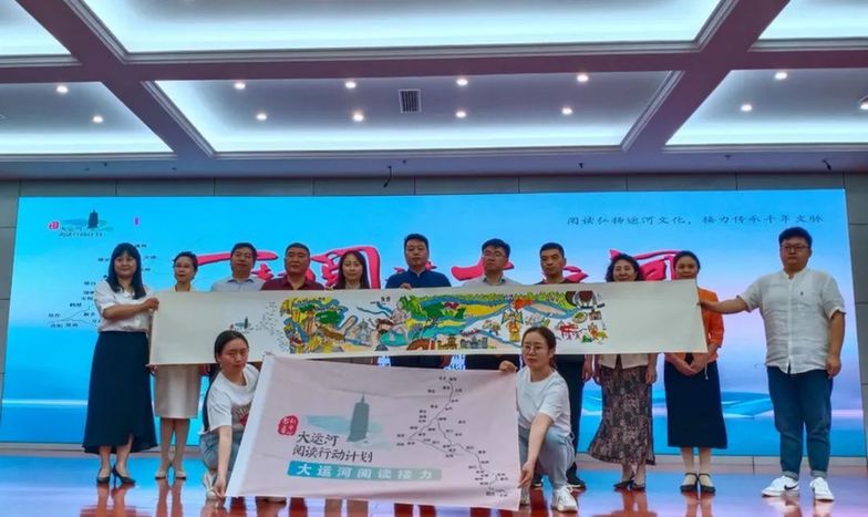 大运河阅读行动计划：跨区域合作推进全民阅读，已走进22城