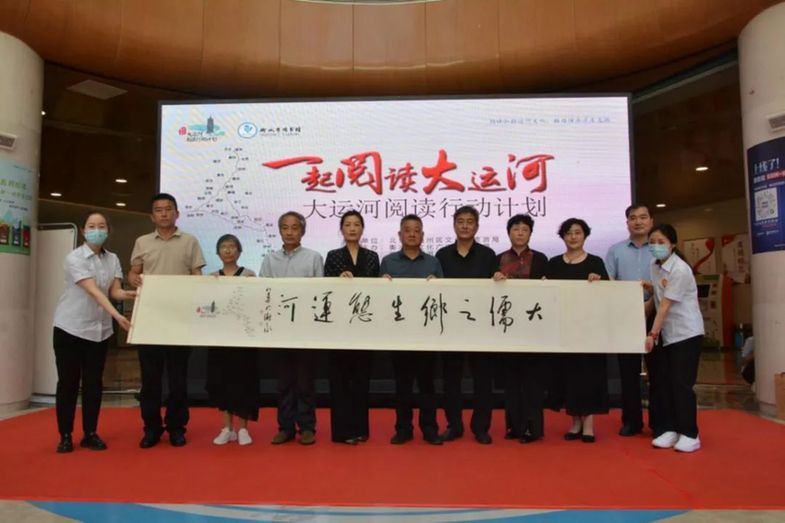 大运河阅读行动计划：跨区域合作推进全民阅读，已走进22城
