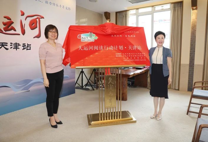大运河阅读行动计划:跨区域合作推进全民阅读,已走进22城