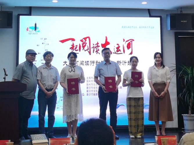 大运河阅读城市接力抵达江苏徐州 大运河阅读城市接力抵达江苏徐州