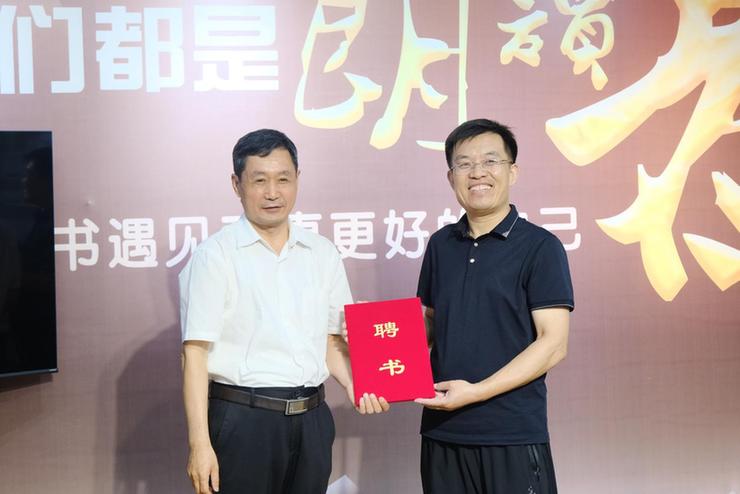 大运河阅读行动计划走进山东枣庄 城市接力活动完美收官