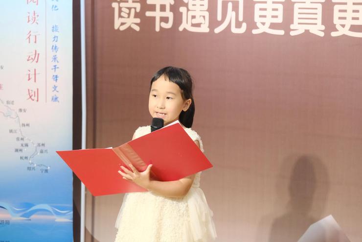 大运河阅读行动计划走进山东枣庄 城市接力活动完美收官