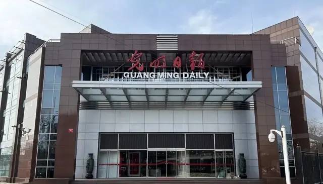 光明艺品强势入局，数藏行业出现新气象