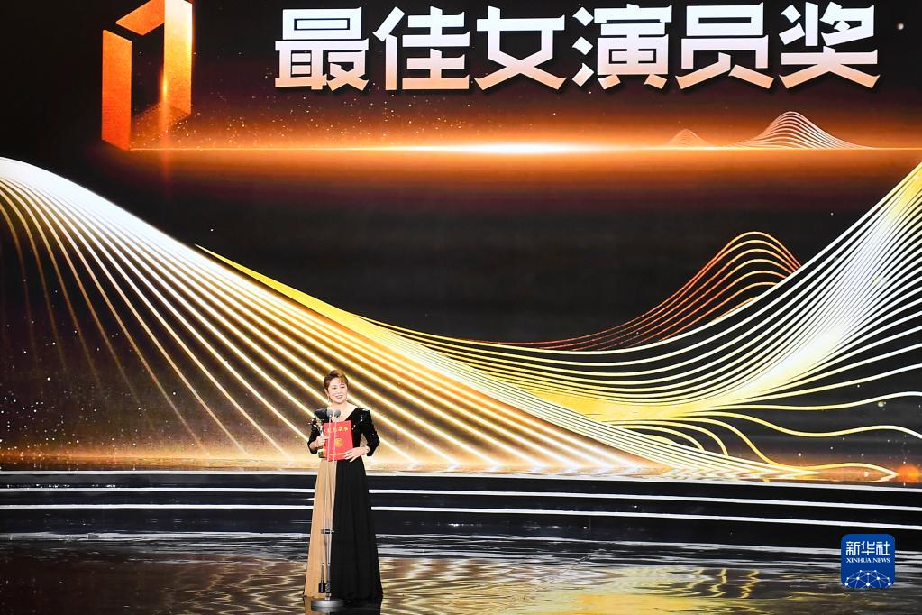 第十七届中国长春电影节闭幕