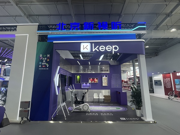 北京新视听展打造七大展区亮相2022服贸会 北京新视听展打造七大展区亮相2022服贸会