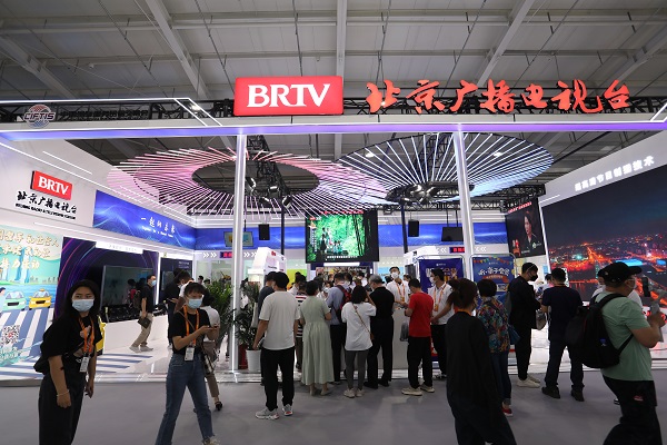 “融媒视听 聚合传播” 北京广播电视台亮相2022年服贸会