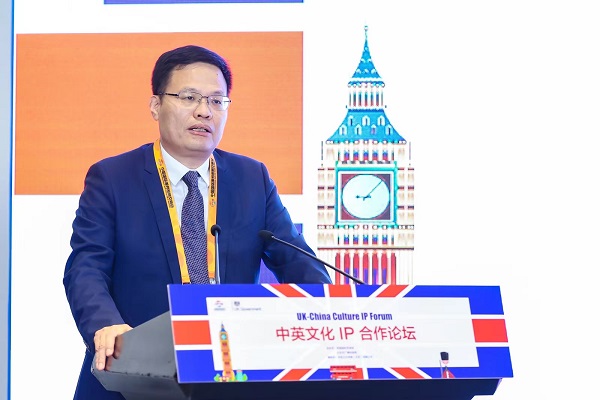 光影互动 文化互鉴 共享未来 中英文化IP合作论坛举行 光影互动 文化互鉴 共享未来 中英文化IP合作论坛举行