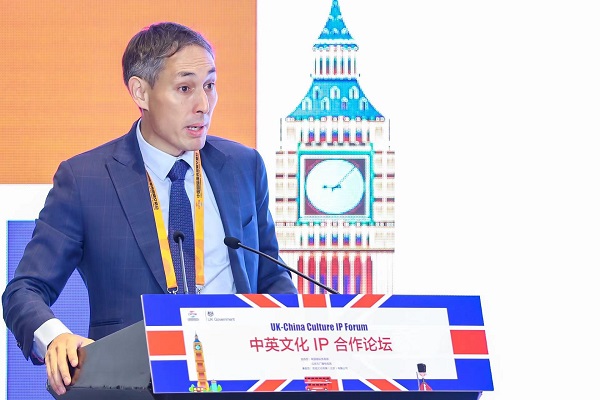 光影互动 文化互鉴 共享未来 中英文化IP合作论坛举行 光影互动 文化互鉴 共享未来 中英文化IP合作论坛举行