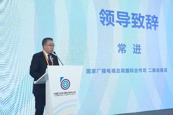 亚洲视听技术应用论坛在2022年服贸会期间举行