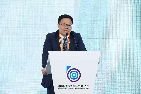 亚洲视听技术应用论坛在2022年服贸会期间举行