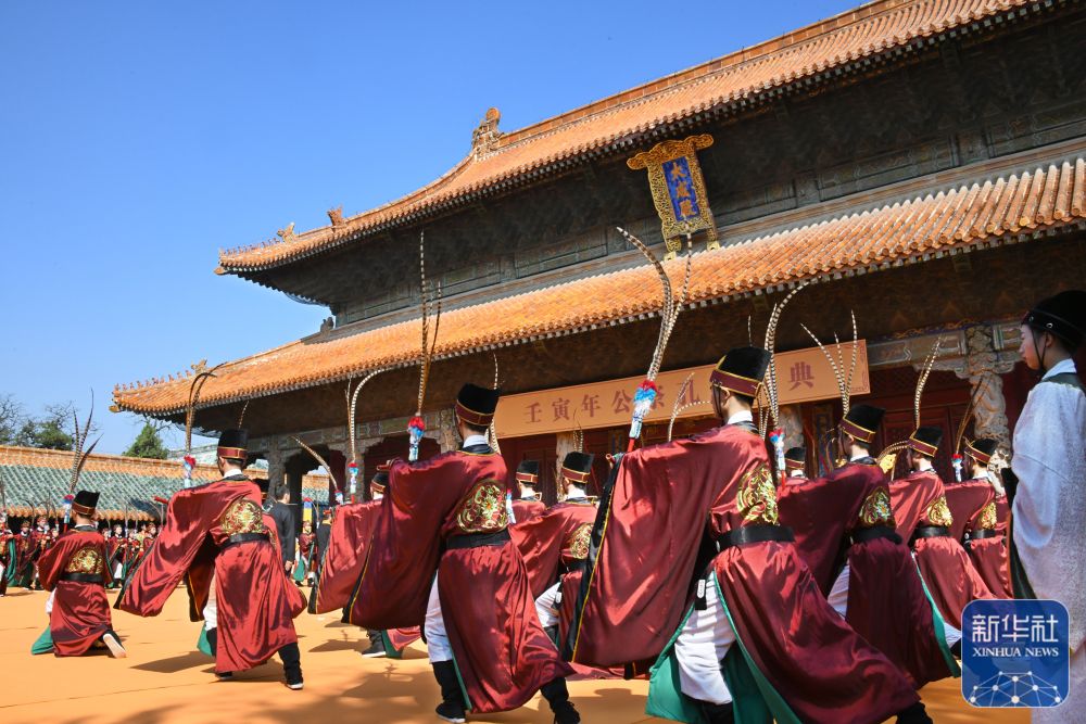 祭孔大典在山东曲阜举行 纪念孔子诞辰2573年