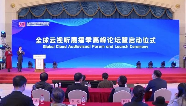 北京新视听：向世界讲好中国故事