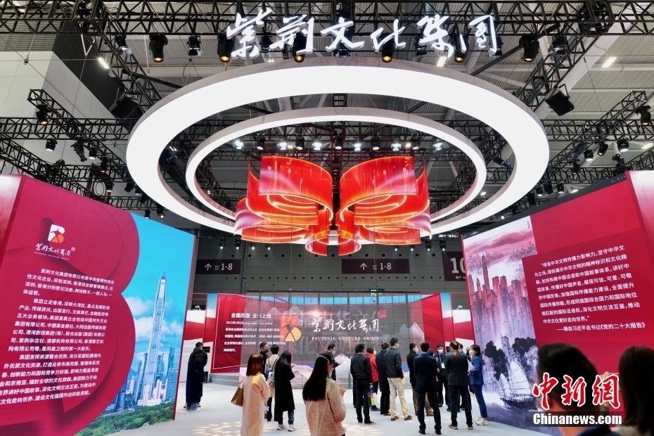 第十八届中国（深圳）国际文博会迎来公众开放日