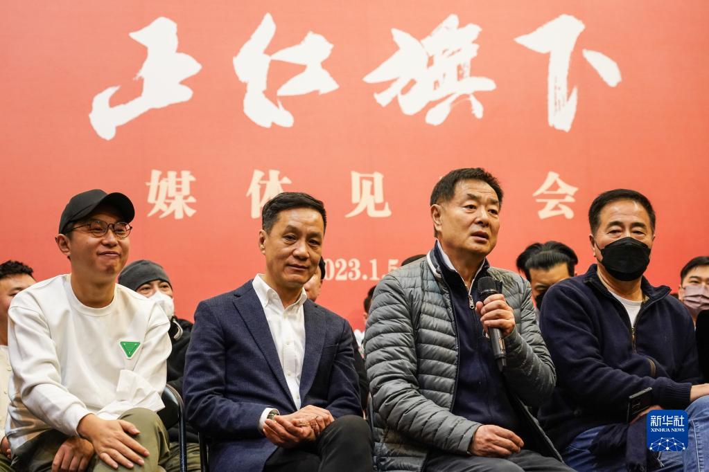 北京人艺举行开年大戏《正红旗下》媒体见面会
