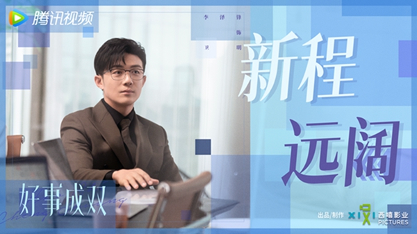 《好事成双》开工日花式送祝福 聚焦新式女性关系引期待 《好事成双》开工日花式送祝福 聚焦新式女性关系引期待