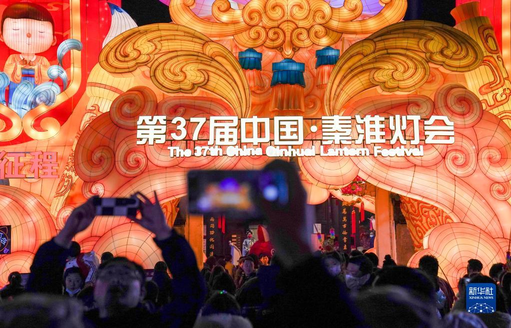 灯会璀璨夜 流光溢彩庆元宵