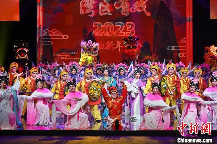 13个剧种名家同台演绎“湾区有戏” 观众过足戏瘾