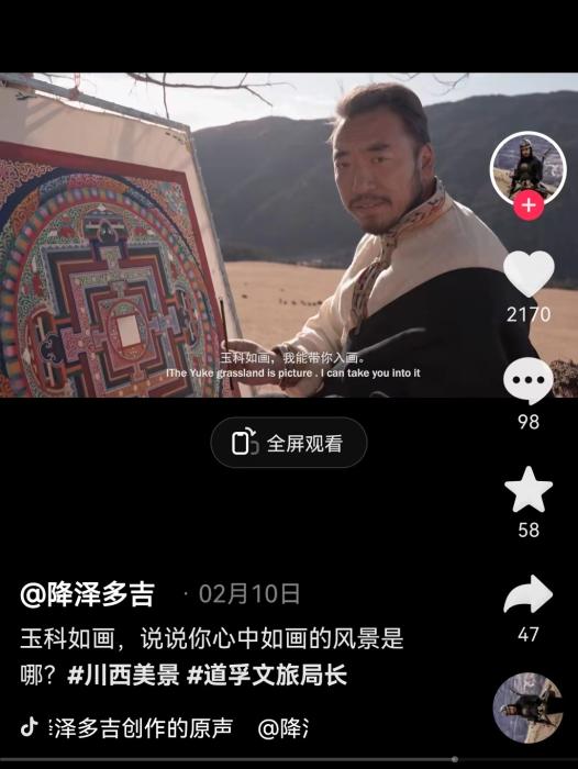 那些爆火的文旅局长们，给当地都带来了什么？