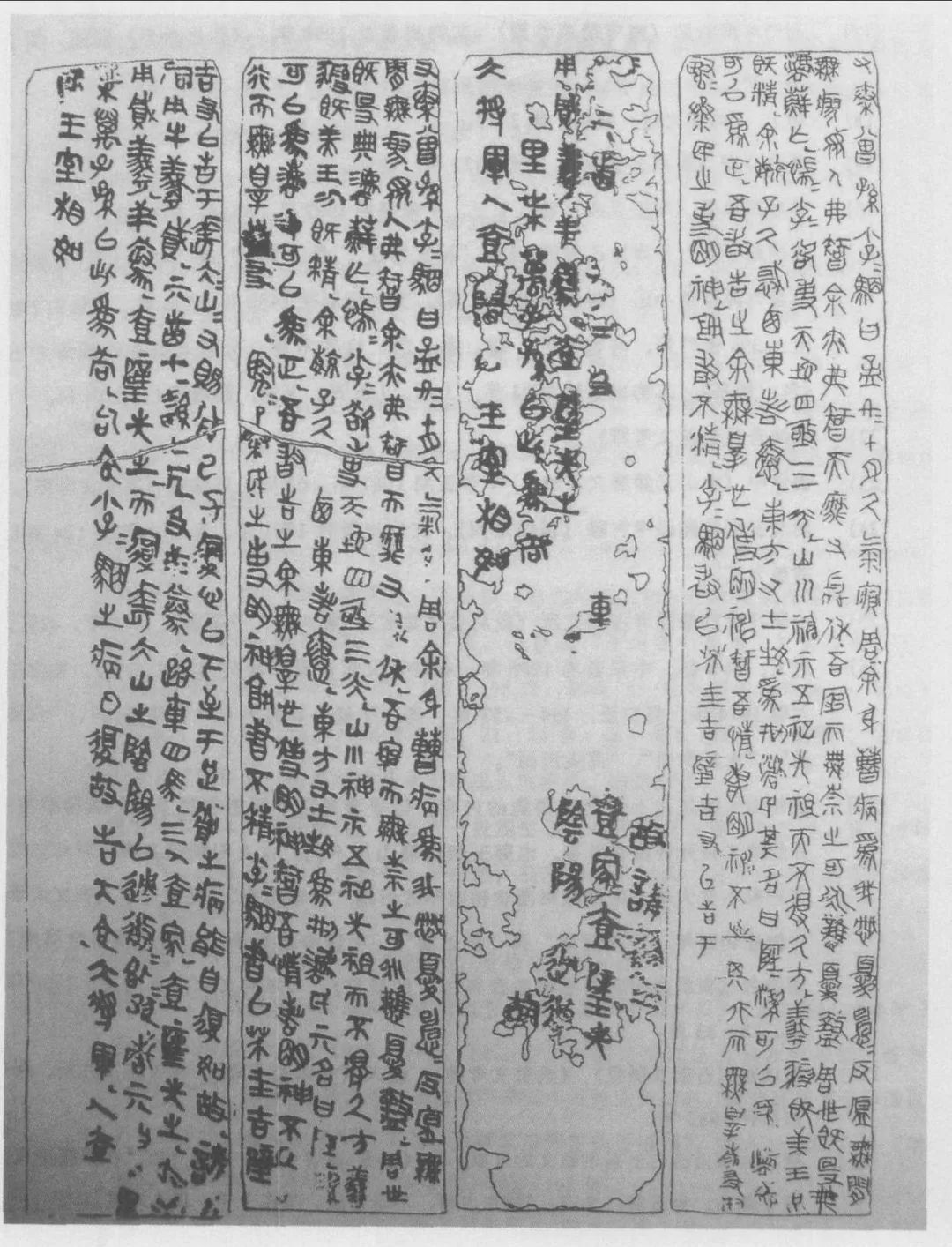 古代山川祭祀何以成为中华民族共同遵循的价值理念？