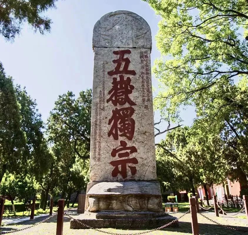 古代山川祭祀何以成为中华民族共同遵循的价值理念？