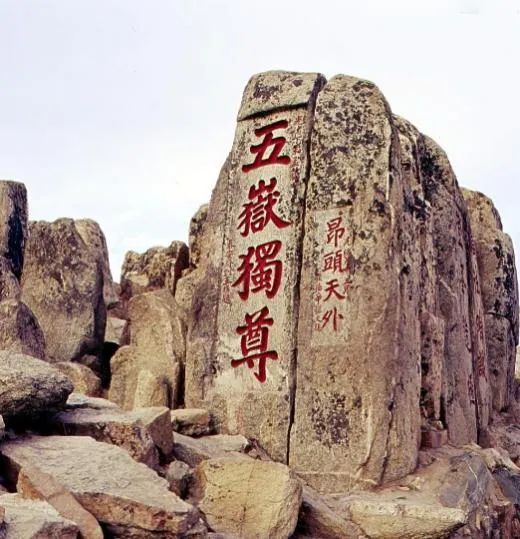 古代山川祭祀何以成为中华民族共同遵循的价值理念？