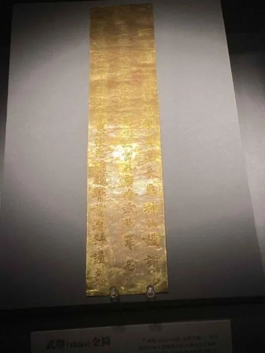 古代山川祭祀何以成为中华民族共同遵循的价值理念？