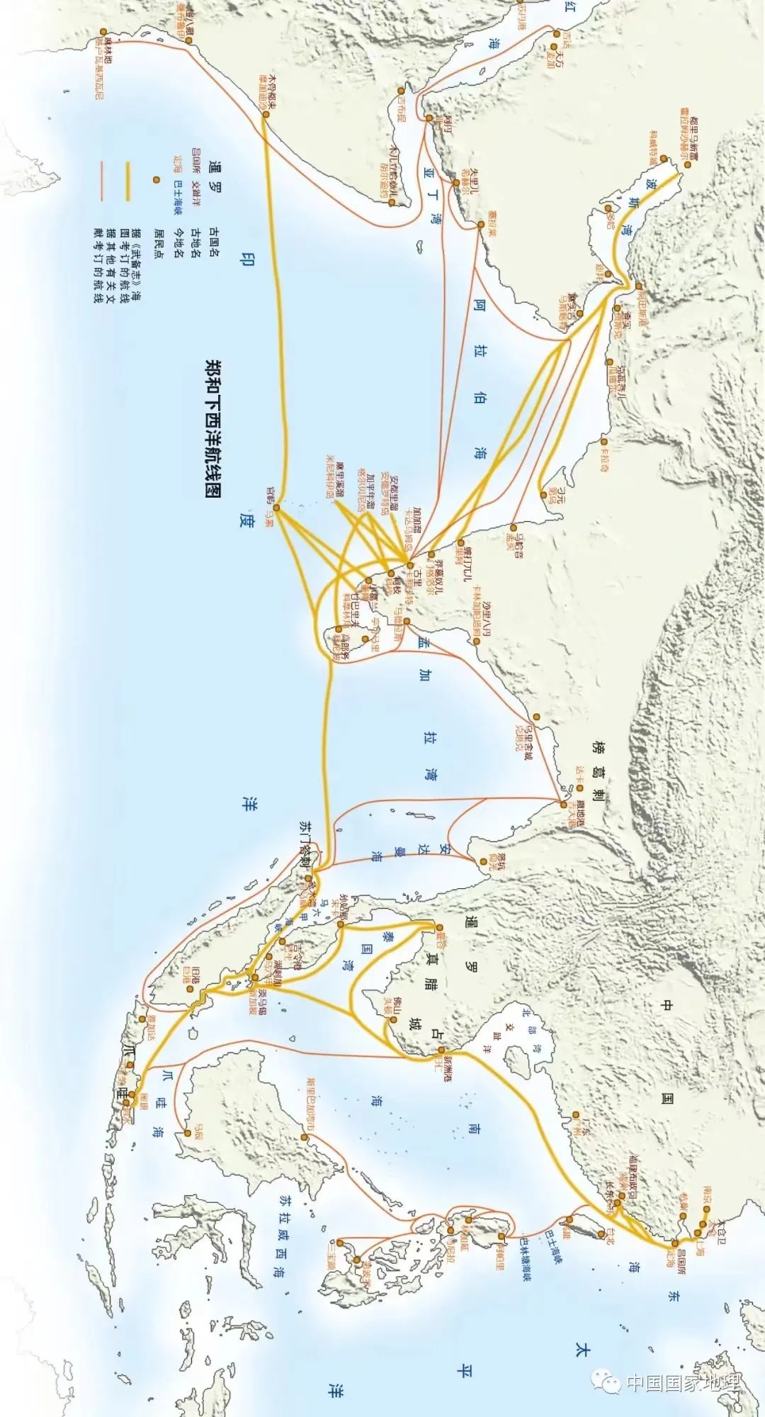 郑和率世界最强船队下西洋为什么没有建立殖民地？