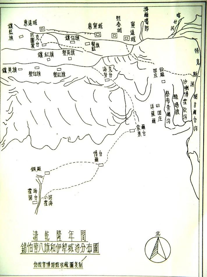 历史上精通骑射的东北锡伯族为何会成建制地出现在万里之外的新疆?